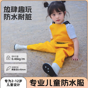 Pantalones de agua para niños, peleles impermeables de color liso con cuello redondo para la playa, ropa de pesca, lavables a máquina - Product Image 5
