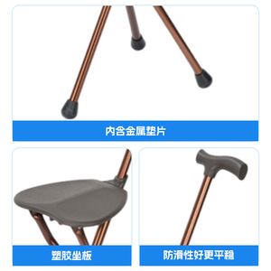 Jianlian Foldable Three Legged Cane <b>Stool</b> With Seat Aluminum Alloy <b>Portable</b> For Elderly Support Walking Aid - Product Image 3