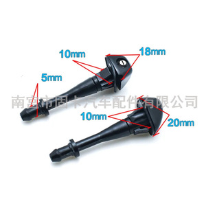 Buse de lave-glace Haval H3 H5 H2 5207300-K00, injecteur mécanique en plastique - Product Image 2