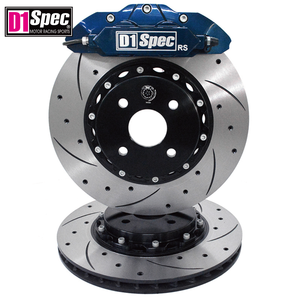 ชุดดิสก์เบรกหลัง OEM สีแดงแบบกำหนดเอง 4 พอต ขนาด 330 มม. 2 ชิ้น สำหรับแปลงรถ Skyline R32 ให้สมดุลที่ดีที่สุดในการอัพเกรดเบรกหลัง - Product Image 1