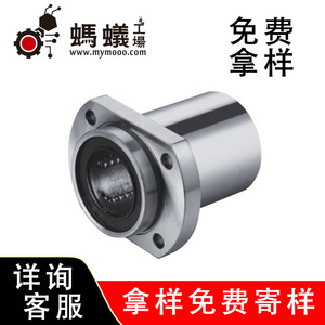 Rodamiento Lineal Ant Factory LYYFLR, Diámetro Interior de 10 mm, Tipo Brida, Buje de Bolas con Manguito de Acero, Lubricado con Grasa - Product Image 5