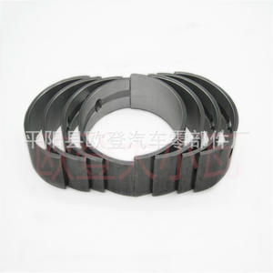 Suministro Transfronterizo de Cojinetes de Cigüeñal MB4526SI BB1029 CR6872SM, Cojinetes de Biela y Arandelas de Empuje - Product Image 1