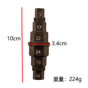 Motorcycle Spindle Socket Repair Tool 17 19 24 Extended Hex Wrench Front Wheel Removal - Product Image 2
