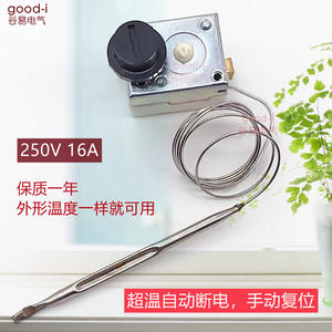 Interruptor Limitador de Temperatura para Horno Eléctrico, Reinicio Manual, con Límite de 230 y 320 Grados, Repuestos para Freidoras y Hornos Eléctricos - Product Image 4