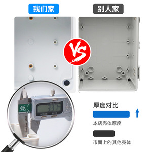กล่องรวมสัญญาณ Chkl Abs Junction Box Ip65 กล่องจ่ายไฟฟ้ากันน้ำสำหรับการตรวจสอบกลางแจ้ง - Product Image 4