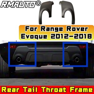 ชุดแต่งกรอบปลายท่อไอเสียรถยนต์ Range Rover Evoque ปี 2012-2018 ชุดแต่งกรอบตกแต่งปลายท่อไอเสียด้านหลัง - Product Image 1