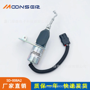 MoonsEir Solenoid Valve SD-008A2 For <b>Gasoline</b> <b>Generator</b> Fuel Cut Off Device Electromagnet - Product Image 1