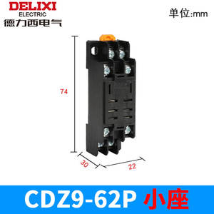 Base Fija para Relés Delixi CDZ9-52P 53 54P 62P, Base Pequeña JTX, Relés JQX-10F - Product Image 2