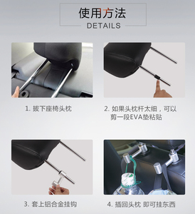 Aluminum In-<b>Car</b> Seat <b>Hook</b> Hidden <b>Car</b> Interior Accessories with Gift Option - Product Image 6