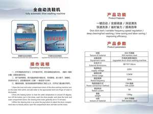 <span class=keywords><strong>Machine</strong></span> à <span class=keywords><strong>laver</strong></span> les chaussures en acier inoxydable pour l'industrie, compatible lave-<span class=keywords><strong>linge</strong></span> et sèche-<span class=keywords><strong>linge</strong></span>, pour le nettoyage des chaussures de tennis - Product Image 5