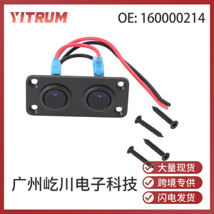 Modified Peephole Panel Combination Switch 12-24V With Wiring For <b>Yachts</b> And RVs 160000214 - Product Image 5