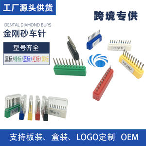 Fresas de Diamante de Alta Velocidad para Materiales Dentales, Etiqueta Amarilla, Pulido y Desbaste, Accesorios para Piezas de Mano de Taladro Dental - Product Image 5