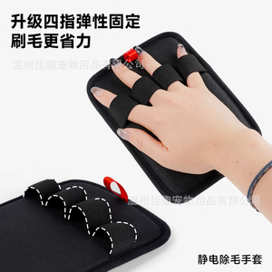 Gants électrostatiques pour enlever les poils d'animaux, pour chats, design carré en tissu, anti-peluches, essentiels pour les propriétaires d'animaux - Product Image 3