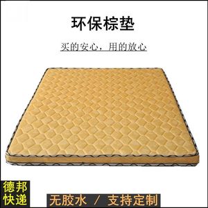 <b>Folding</b> Mat Pure Coconut Fiber <b>Mattress</b> 1.2m 1.5m 1.8m Eco Friendly Firm Design For Children Adults Elderly Bedroom Use - Product Image 4