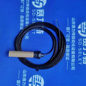 EloBau Liquid Level <b>Sensor</b> 207KS22D1 Industrial Control Spare Part For Monitor Use - Product Image 2