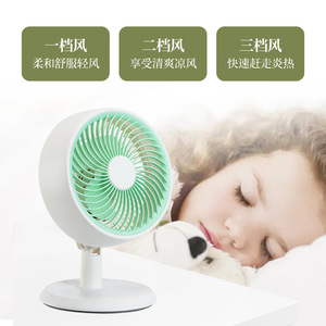 Small Household Table Fan 10.0-12.9 In Oscillating Electric Desktop Fan With Air Circulation Feature - Product Image 2