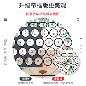 <b>For</b> K380 PVC Custom Cartoon Keyboard <b>Stickers</b> & Non-Waterproof Skin <b>for</b> <b>Laptop</b> Wireless <b>for</b> Keyboard in Stock - Product Image 5