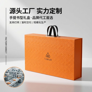 Tamur Gift <b>Box</b> Paper Lidded Customizable Packaging For Souvenirs And Presents - Product Image 3