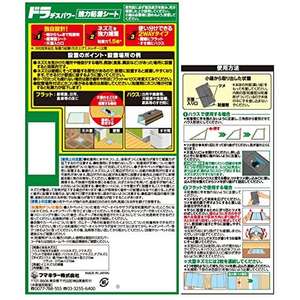 FUMAKILLA Fordead Die Strong Tabla Repelente de Ratones Herbal Adhesiva X2 Placas Adhesivas Súper Viscosas Diseño Sin Costuras - Product Image 3