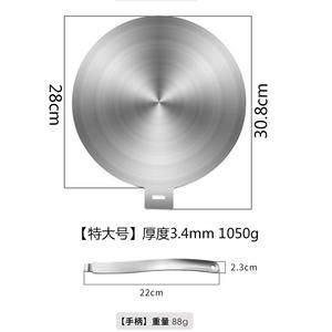 <span class=keywords><strong>Plaque</strong></span> adaptatrice pour <span class=keywords><strong>plaque</strong></span> à <span class=keywords><strong>induction</strong></span> en acier inoxydable Yongli avec poignée <span class=keywords><strong>amovible</strong></span>, <span class=keywords><strong>plaque</strong></span> diffuseur de chaleur pour cuisinière à gaz pour ustensiles de cuisine - Product Image 4