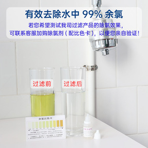 Ensemble de filtres à eau pour pomme de douche, 15 étapes, élimination du chlore, installation facile pour le bain - Product Image 3