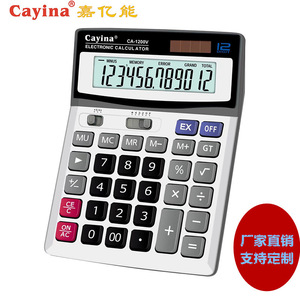 Calculadora Electrónica Cayina Ca-1200v de 12 Dígitos, Energía Solar Dual, para Oficina y Negocios - Product Image 1