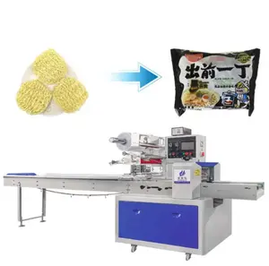 SJB Automatic Stick Noodles Pillow Packaging Machinery Spaghetti Dry Vermicelli Pasta Weighing Flow Packing Machine