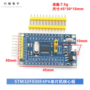 STM32F030F4P6 บอร์ดพัฒนา 3.3V อินเทอร์เฟซ UART STM32 ไมโครคอนโทรลเลอร์โมดูลหลัก - Product Image 4