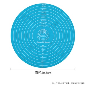 Thảm Silicon Tròn Chúc Mừng Sinh Nhật Thảm Lăn Bột Nhào Chống Dính Dụng Cụ Nhà Bếp Tấm Nướng Bánh Pizza - Product Image 3