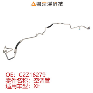 Tubo de Aire Acondicionado para Automóviles Guangzhou C2Z16279 para Jaguar XF, Pieza Flexible de HVAC de Aleación de Aluminio - Product Image 4