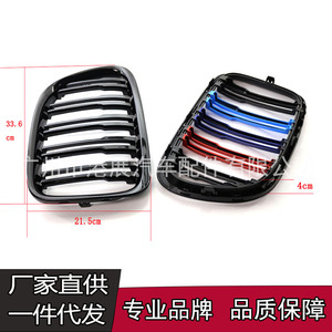 Rejilla de entrada de aire de doble línea en negro brillante de tres colores para BMW X1 E84, actualización de 2007 a 2012. - Product Image 4