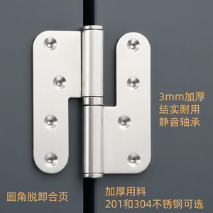 Bisagras de acero inoxidable con esquinas redondeadas, bisagra de desenganche en forma de L de 180 grados para puertas y ventanas - Product Image 2