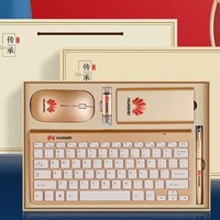 Coffret Cadeau d'Affaires 2026 Personnalisé avec Logo – Clavier et Tasse Thermos Dorés – Idéal pour Fournisseurs de Bureau et Promotion en Gros