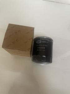 Hongqi HS3, H5, H9, HS5, HQ9 Filter oli mesin - Product Image 2