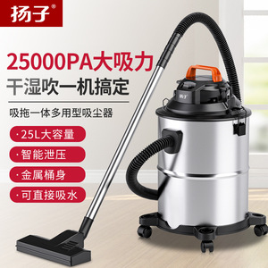 Yangzi Wet Dry <b>Vacuum</b> Cleaner 25L 1800W Industrial Household <b>Portable</b> With Noise Reduction - Product Image 2