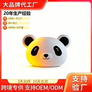 Panda Shape Silicone Night Light <b>USB</b> Rechargeable Tap Control LED Bedside <b>Lamp</b> For Bedroom With Color Changing Feature - Product Image 4