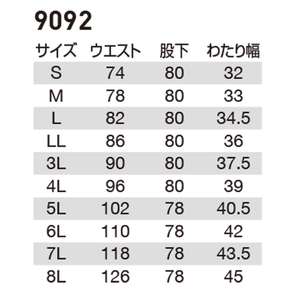 Pantalon cargo décontracté Burtle en noir 9092-35-S Taille mi-haute Polyester Bayer Tricoté Motif imprimé 3,8 étoiles - Product Image 4