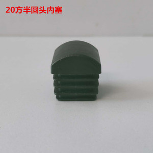 Bouchons carrés en plastique Zengxi, embouts de tuyaux, manchons de pieds 40 mm noirs pour tuyaux en fer, design moderne et simple - Product Image 2