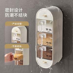 Ensemble de boîtes de rangement pour épices à 5 compartiments pour la cuisine, ensemble de boîtes à épices en plastique, boîte à épices murale - Product Image 3