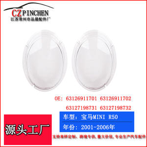 Cubiertas de faros delanteros pequeños de material de PC con clip de repuesto para BMW Mini R50 R52 R53 - Product Image 3