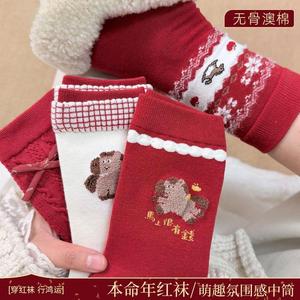 Red Mid-Calf <b>Socks</b> For Women Zodiac Year Christmas Autumn <b>Winter</b> Thermo Cartoon Fair Isle Pattern - Product Image 5