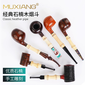 Muxiang Classic Briarwood Smoking Pipe Handmade Straight Type Tobacco Pipe - Product Image 1