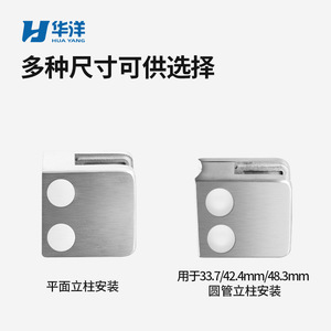 Stainless Steel Glass <b>Clamp</b> For Stair Railings Minimalist Design Durable Fixing <b>Clip</b> - Product Image 2