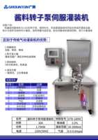 Remplisseuse semi-automatique de haute précision de 100 L en acier inoxydable en forme de U avec fonction d'agitation pour sachets de boissons et sauce chili