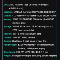 Based on Clevo Wholesale 2K 165HZ 17.3 Inch AMD Ryzen 7-255 RTX5060 8GB GDDR7 WIFI 6 DDR5 Workstation English Gaming Laptop