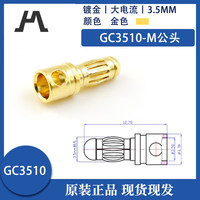 Prise plaquée or Amass GC3510-F/GC3510-M 35 mm 500 V 5-70 A, dédiée aux modèles d'avions RC et au réglage des moteurs