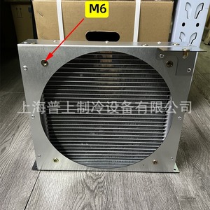 Pushang Microchannel Condenser <b>Radiator</b> 397x417x479mm For Refrigeration Unit High Efficiency - Product Image 3