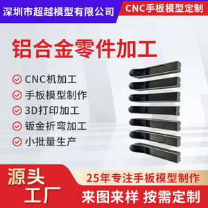 Piezas Mecanizadas de Aleación de Aluminio de Alta Precisión, Componentes Metálicos Personalizados CNC para Uso Industrial, Shenzhen Beyond Model - Product Image 4
