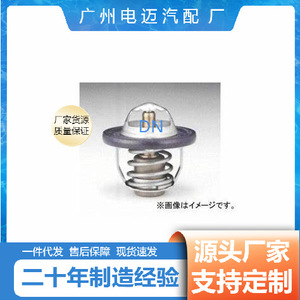 เทอร์โมสตัทรถยนต์ Dn รุ่น W44M-82 สำหรับอะไหล่เปลี่ยนเครื่องยนต์เชฟโรเลต - Product Image 5