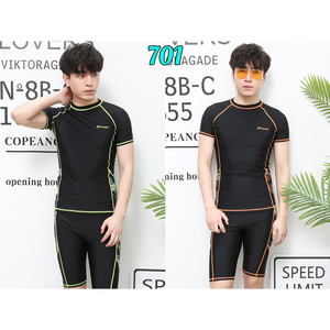 Pantaloncini da bagno da uomo ad asciugatura rapida con animali/strisce/pantaloncini da bagno a motivi solidi per sport da spiaggia e nuoto attivi - Product Image 1